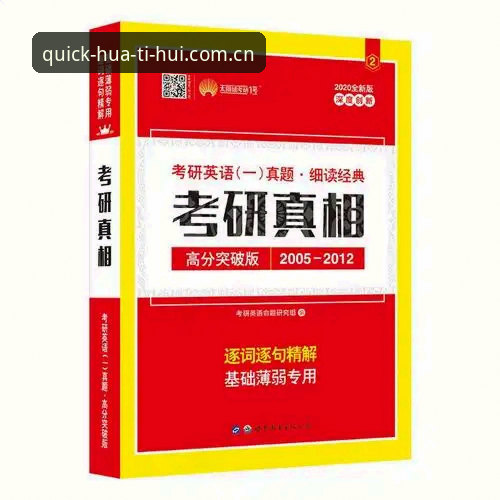 hth体育评测 资深老用户详解:hth体育评测全流程,2025新版使用心得与实战经验