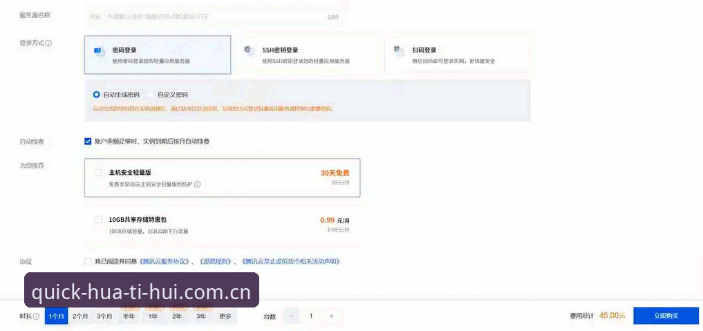 华体会怎么登录推荐 华体会怎么登录推荐?老用户亲测2025新版登录全攻略