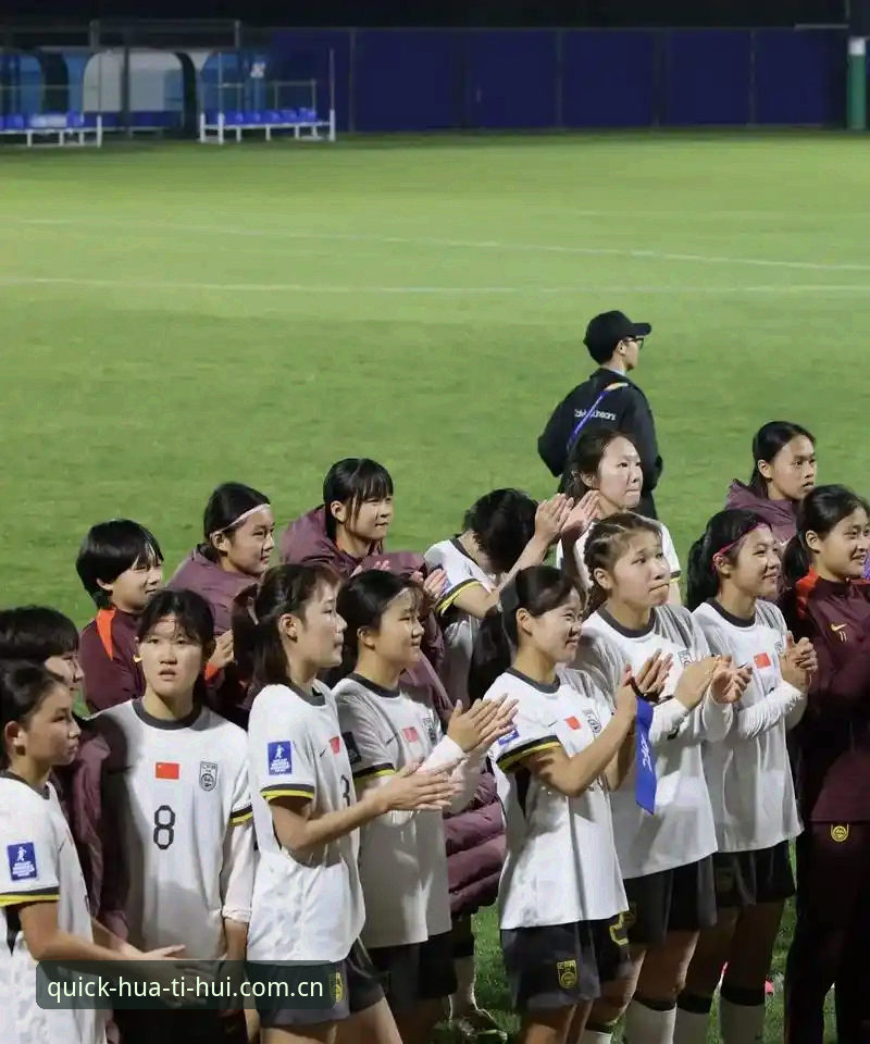 华体会好用吗怎么下载 U17世界杯抽签结果揭晓,中国男女足分组情况引关注
